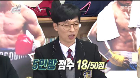 [무한도전] 첫 장에 비밀을 간직한 얼굴 없는 소년ㅋㅋㅋㅋㅋㅋㅋ | 인스티즈