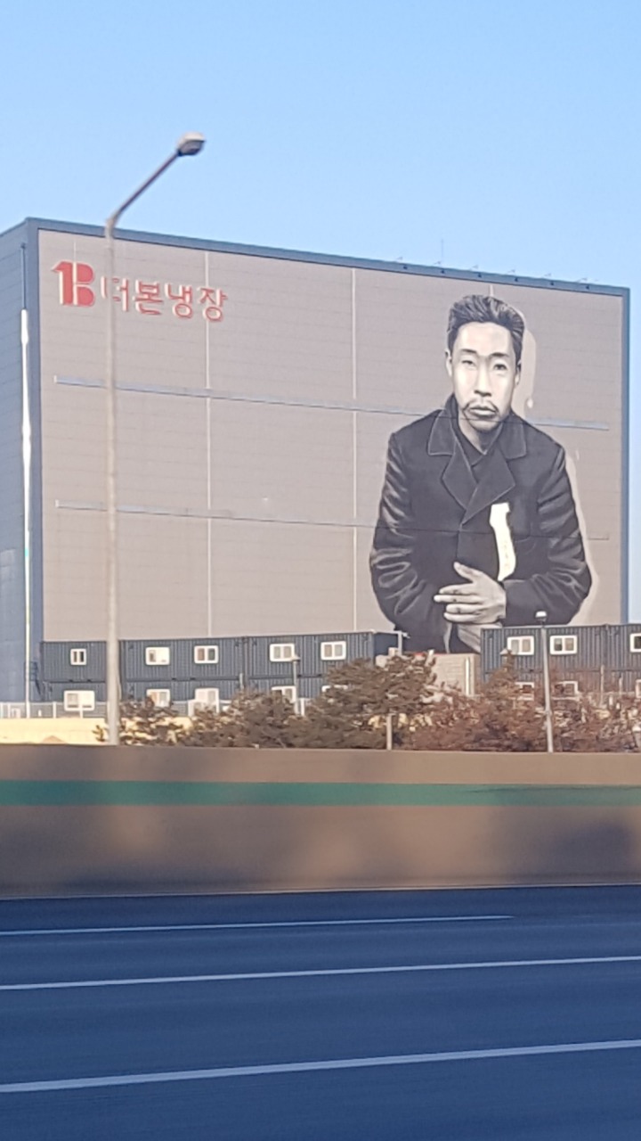 건물주 클라스~ | 인스티즈
