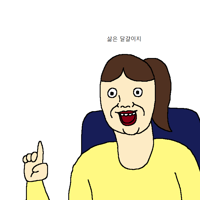 우울증에 걸린 아이 여선생이 상담해주는 만화 | 인스티즈