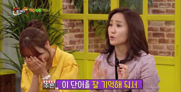 한국어를 잘못 배웠던 최민수 부인...JPG | 인스티즈