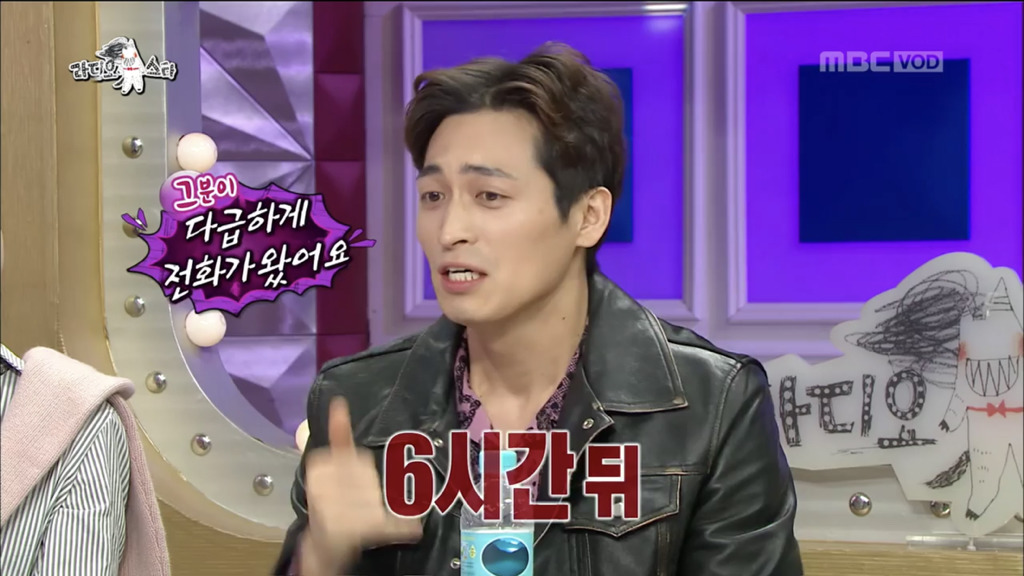 [라디오스타] 조인성과 연락이 끊기게 된 사연 | 인스티즈