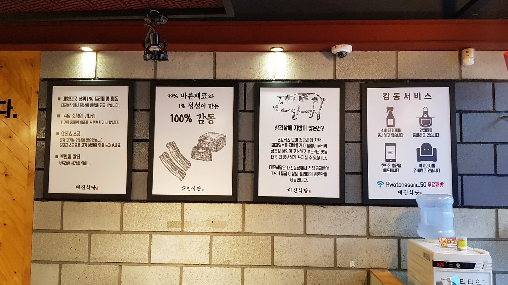 싱싱포크 이미지