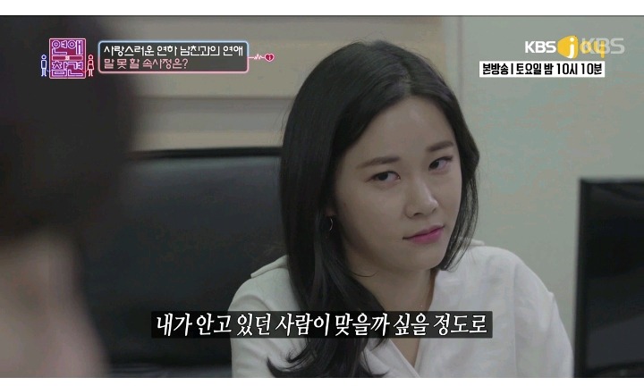 사랑스런 연하 남친 | 인스티즈