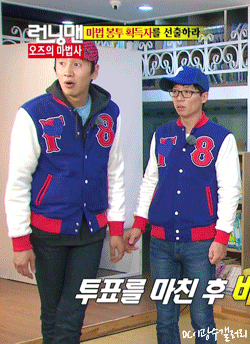 유재석&amp;이광수.gif | 인스티즈