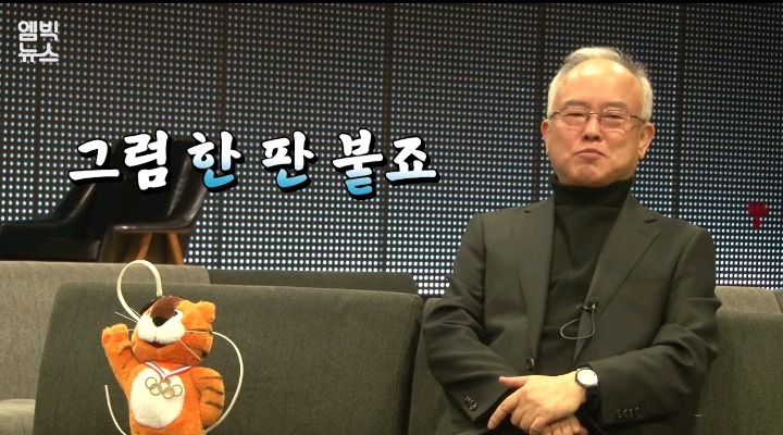 서로 잘났다 싸우는 호돌이아빠VS수호랑아빠 | 인스티즈