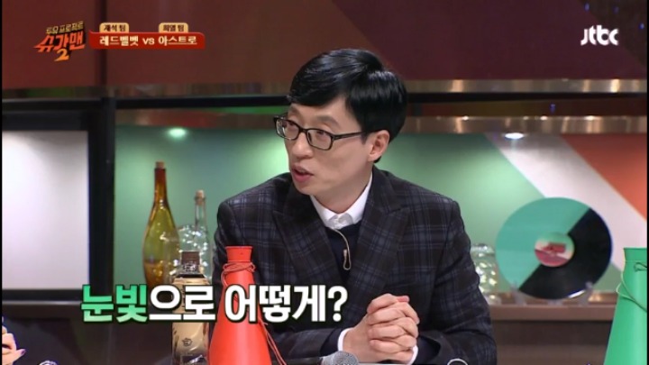 레드벨벳 웬디의 위기 | 인스티즈
