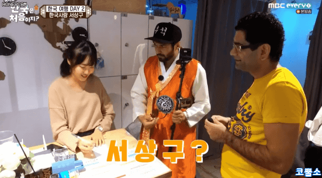 뜻밖의 작명소.gif (feat.한국은처음이지?) | 인스티즈