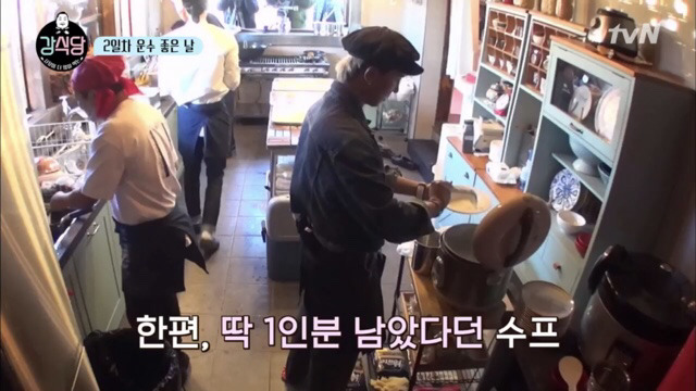[강식당] 바른 말하다 천국 갈 뻔한 이수근.jpg | 인스티즈