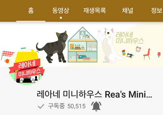 퀄리티 는 미니어쳐 집 | 인스티즈