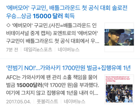 15000달러로 할수있는거 | 인스티즈