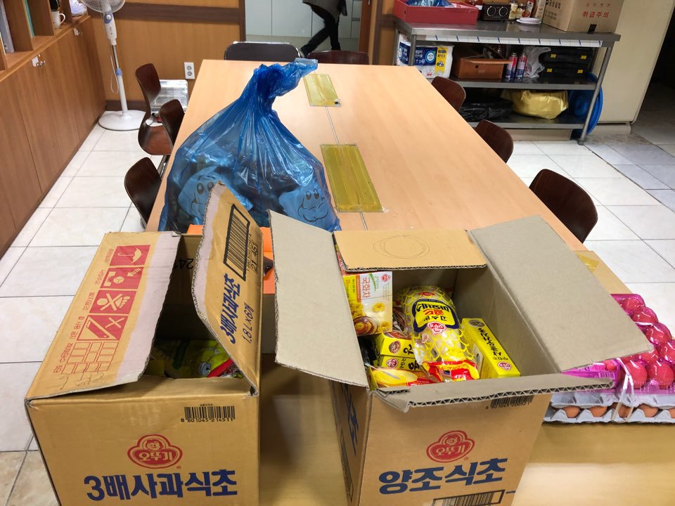 오치종합사회복지관 이미지