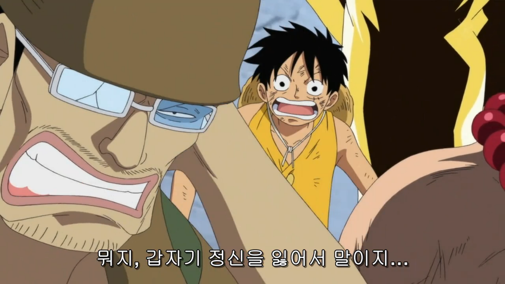 원피스 센고쿠는 무능하기가 짝이 없는 해군원수였다 | 인스티즈