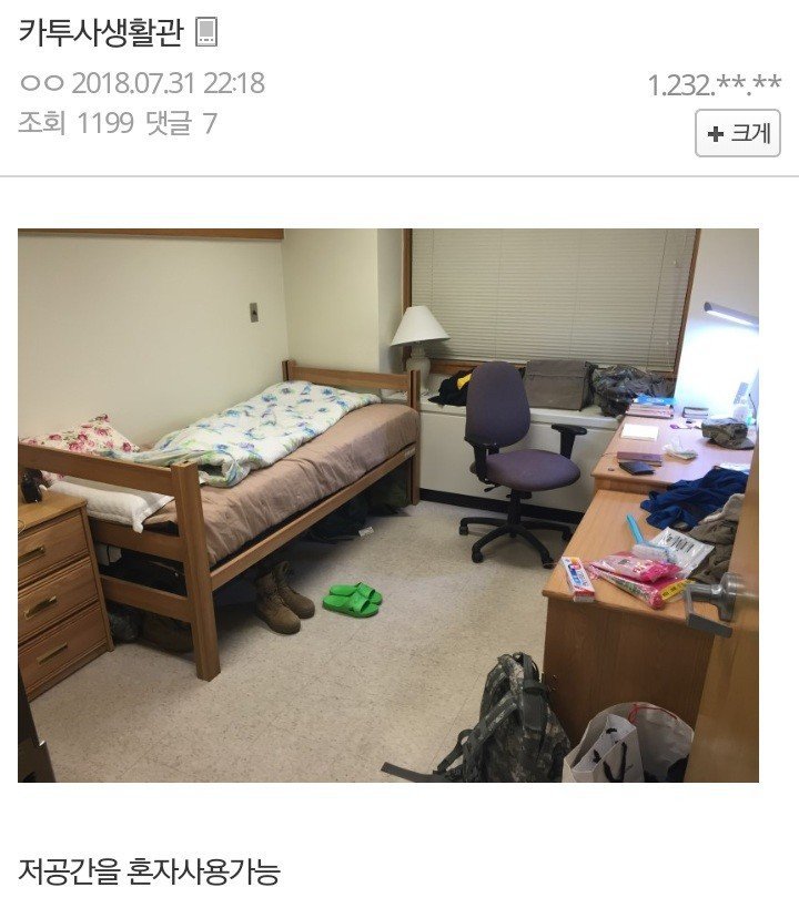 생활관 이미지