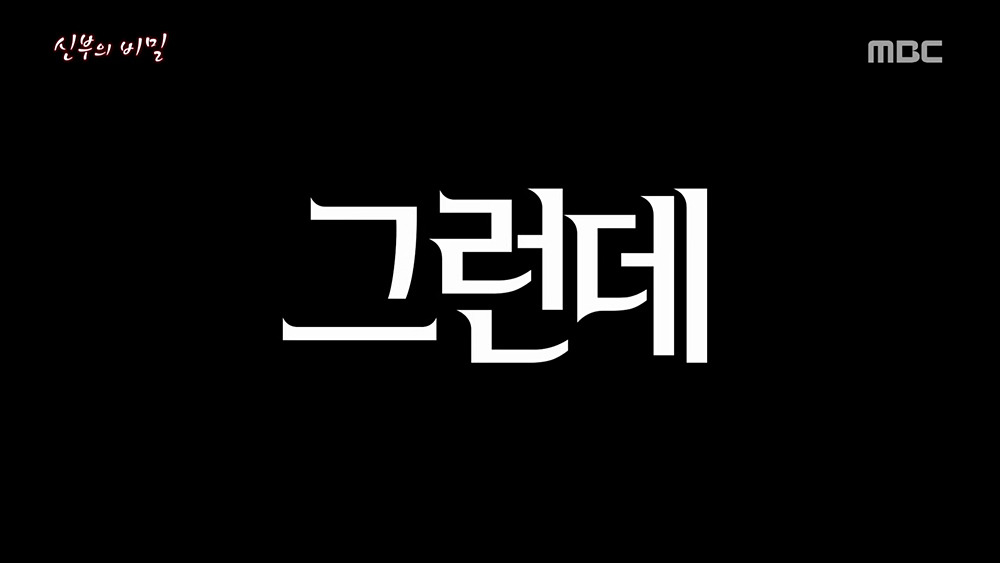 [서프라이즈] 히틀러로 추정되던 에콰도르 신부 | 인스티즈