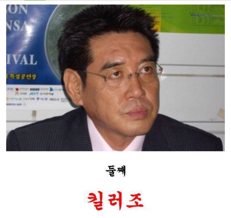 대한민국 연예계 노답 5남매 | 인스티즈