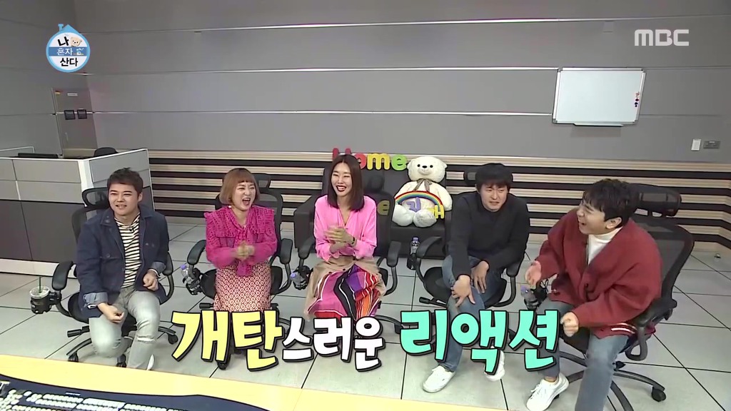 박나래의 축하무대를 보는 나혼자산다 가족들 반응ㅋㅋㅋㅋㅋㅋㅋㅋㅋㅋㅋ.jpgif | 인스티즈