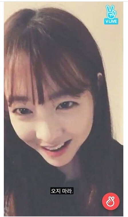 v앱 도중 못생겼다는 말을 들은 박보영.jpg | 인스티즈