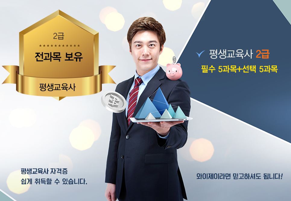 와이제이모바일 이미지