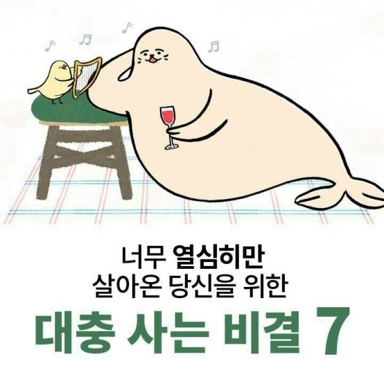 몸튼튼 이미지