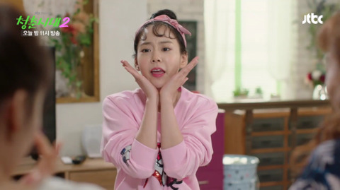 [청춘시대2] 애교장인의 애교 스킬 강습(feat.애교고자 탈출기).jpgif | 인스티즈