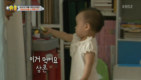 월요일을 맞는 힐링짤 모음 | 인스티즈