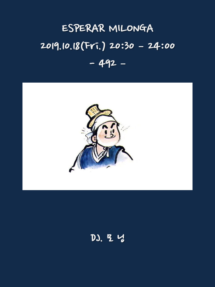 에스케렌시아 이미지