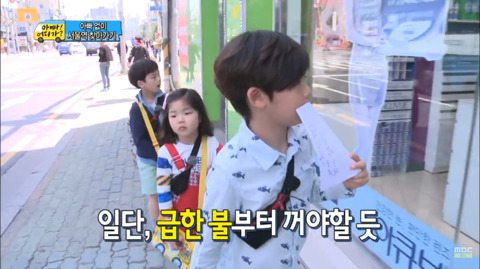 [아빠어디가] 동생 빈이 챙기는 준이(자상함 스윗함 주의) | 인스티즈