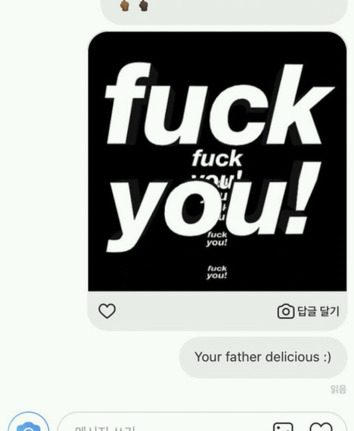 야 외국인이 다렉으로 나한테 섹스하자 함 | 인스티즈