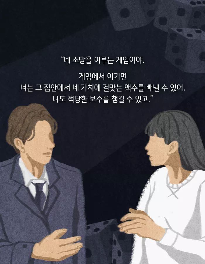 나는 인생에서 져본 적이 없어 설령 범죄라 해도 | 인스티즈