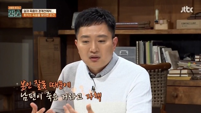 환자에게 사망선고를 할 때 의사가 느끼는 감정들 | 인스티즈