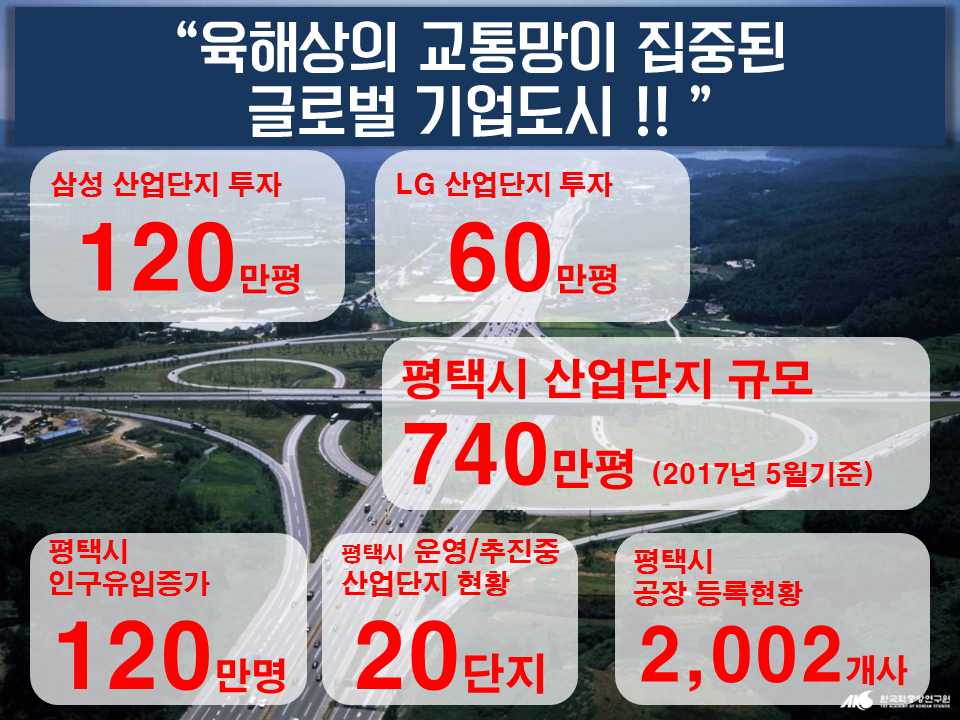 국도산업 이미지