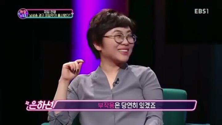 남성 피임약을 본 한국남들 | 인스티즈