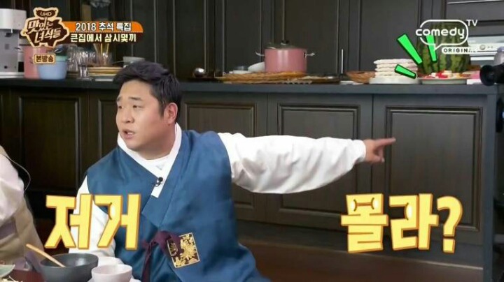 명절 때마다 보지만 이름 모르는 음식 .jpg | 인스티즈