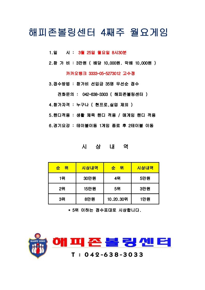 (주)해피존 이미지