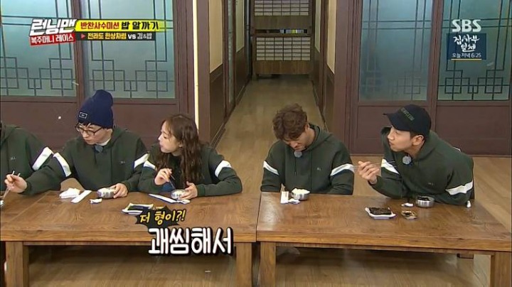 ㄹㅇ 미친자 이광수 | 인스티즈