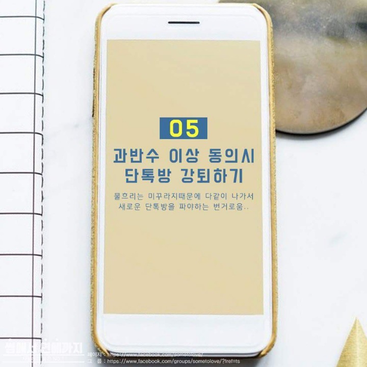 카카오톡에 생겼으면 하는 기능 | 인스티즈