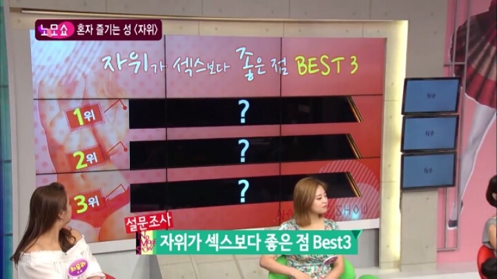 섹스보다 자위가 나은점.jpg | 인스티즈