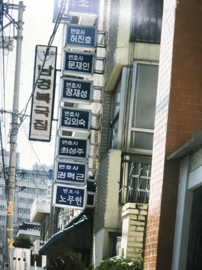 국내 최고의 아웃풋 로펌 | 인스티즈