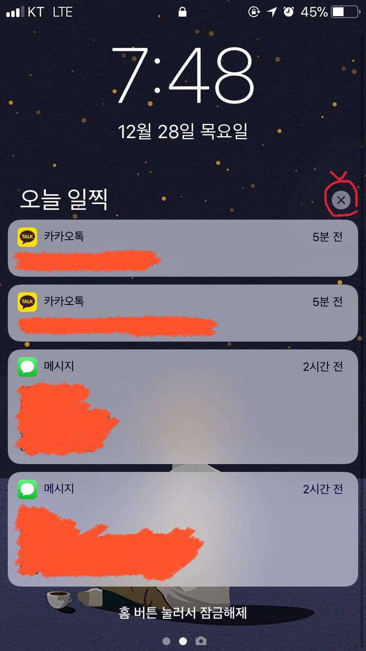 사람들이 잘 모르는 아이폰 꿀팁 하나.jpg | 인스티즈