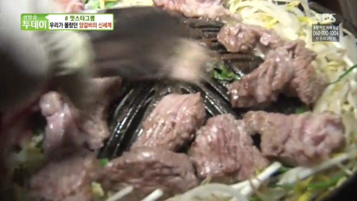 북해도식 양고기 구이.jpg | 인스티즈