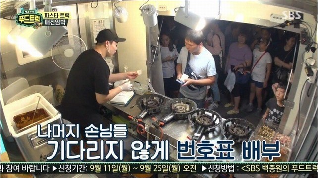 더본푸드 이미지