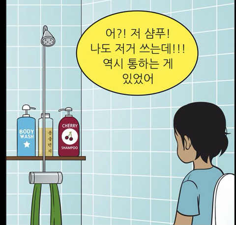 느그웅이 한 잘 안알려진 만행 | 인스티즈