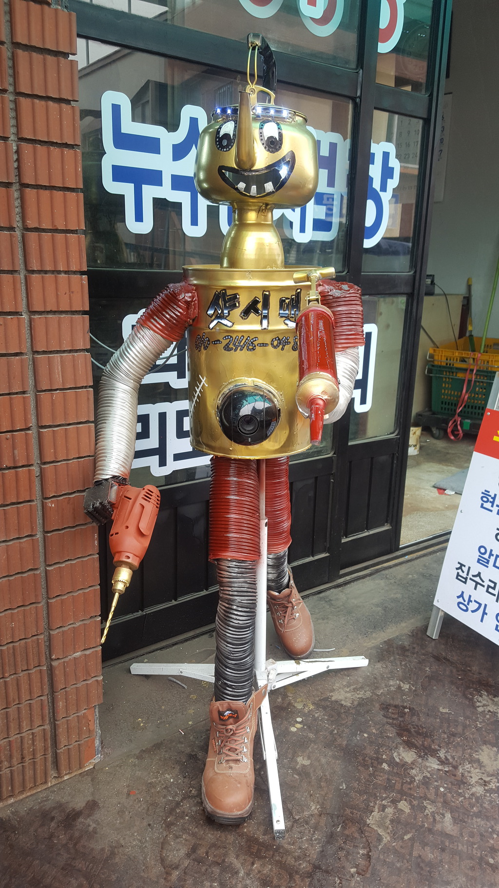 대성종합창호 이미지