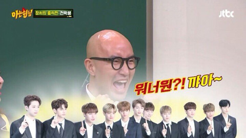 홍석천의 아이돌 취향 | 인스티즈