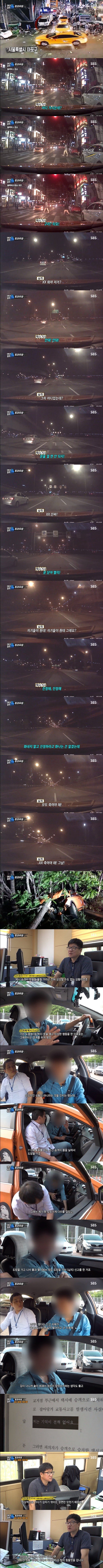 블랙박스 없음 ㅈ되는 이유 | 인스티즈
