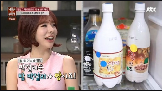 알콜 안좋아하는 사람도 맛있다는 평이 많은 술 | 인스티즈