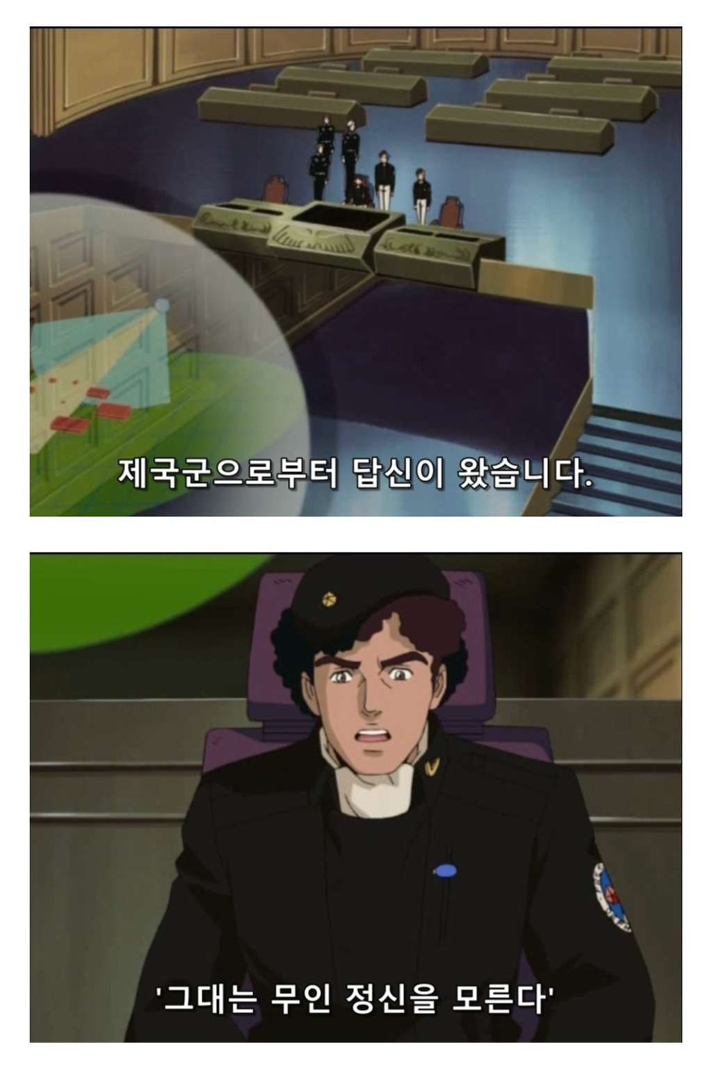 일본 애니메이션 속 군대 절망편/희망편 | 인스티즈