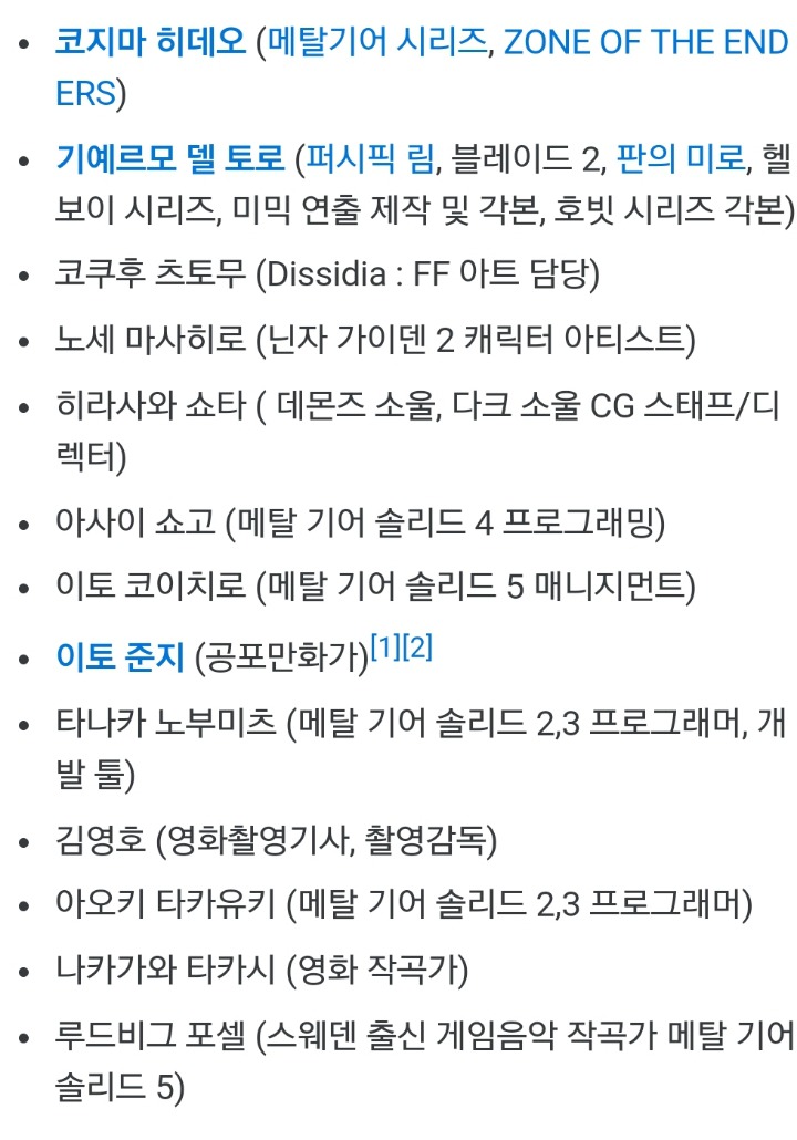 나오기만 했으면 수많은 유저들 울면서 플레이했을 공포게임.gif | 인스티즈