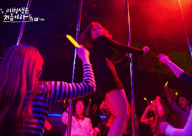 클럽에서 섹시댄스추는 윤보미.gif | 인스티즈