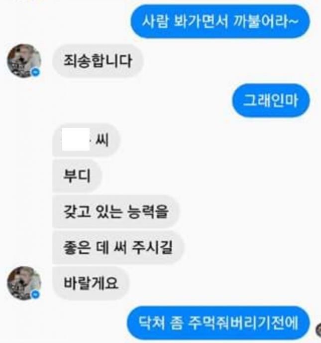 국내 힙합 래퍼 정상수 레전드 | 인스티즈